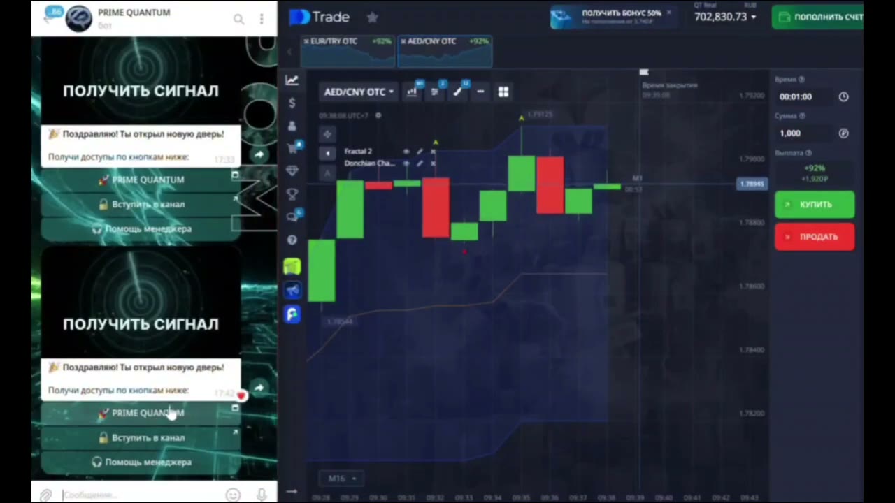 Видео работы AI-бота PrimeQuant